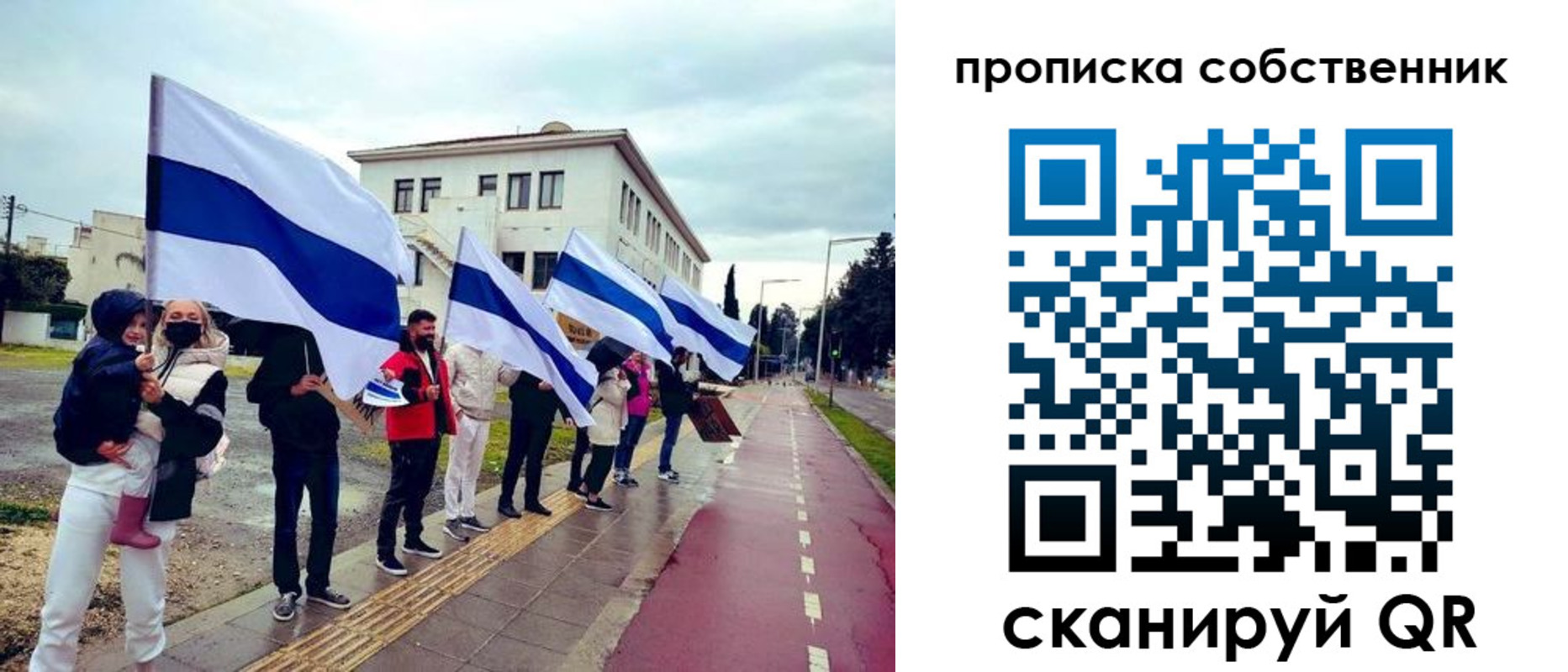 пропишу в квартире в Чечне