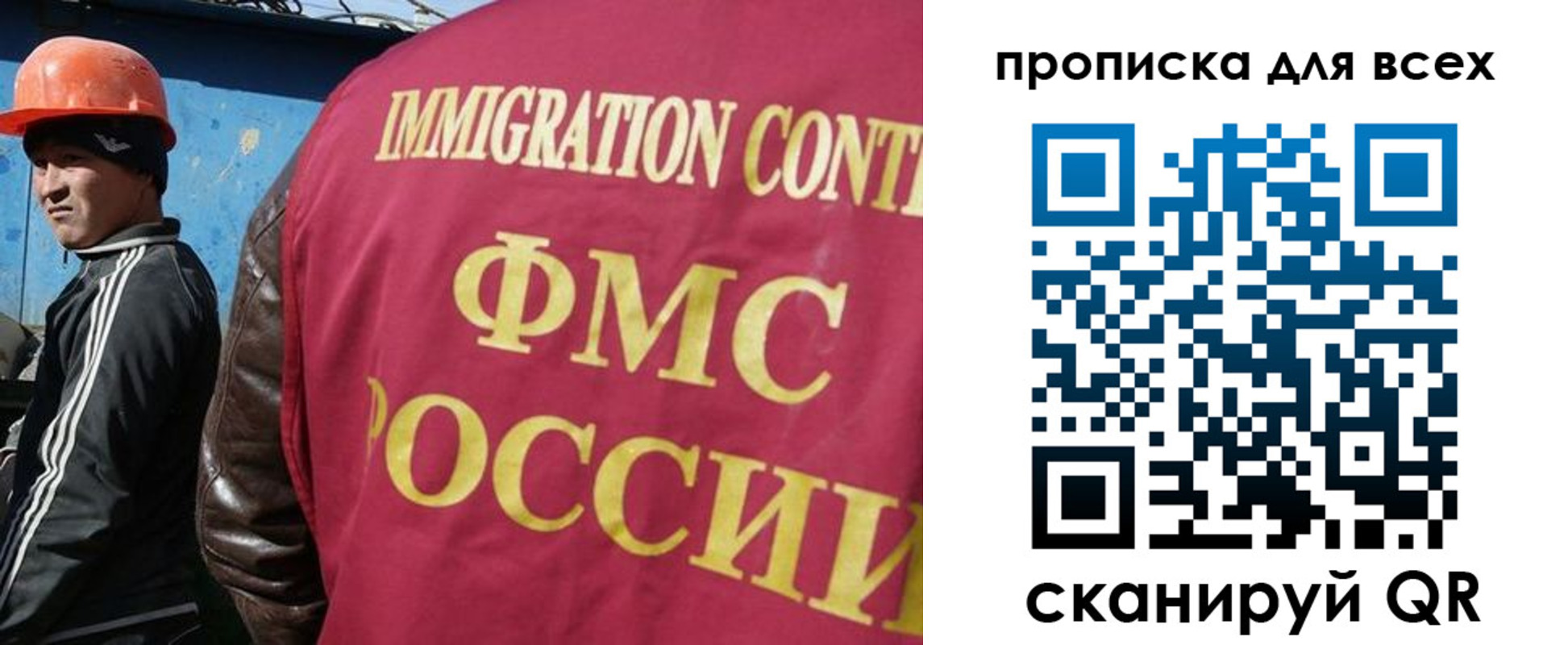 временная регистрация поиск в Чечне
